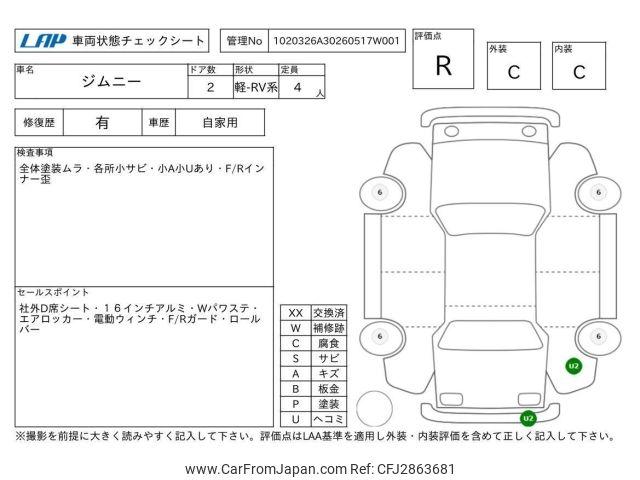 Suzuki Jimny 1994 thumbnail 4