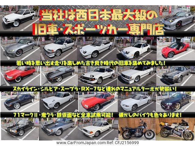 Toyota Aristo 2001 thumbnail 43