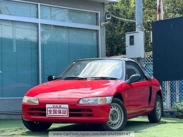 Honda Beat 1992