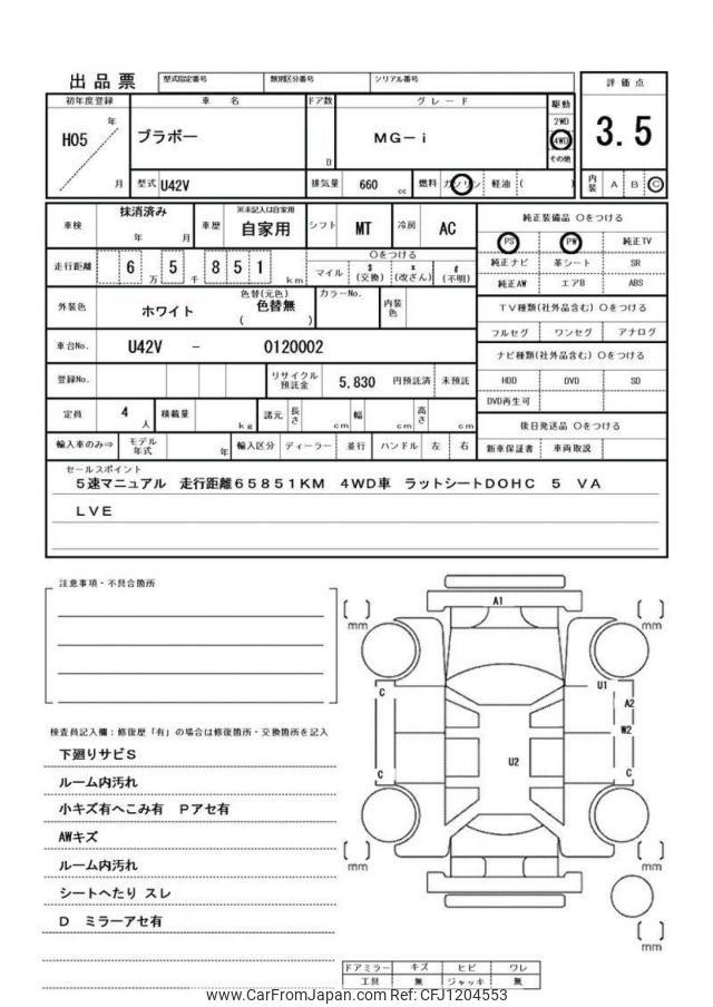 Mitsubishi Minicab Bravo 1993 thumbnail 21