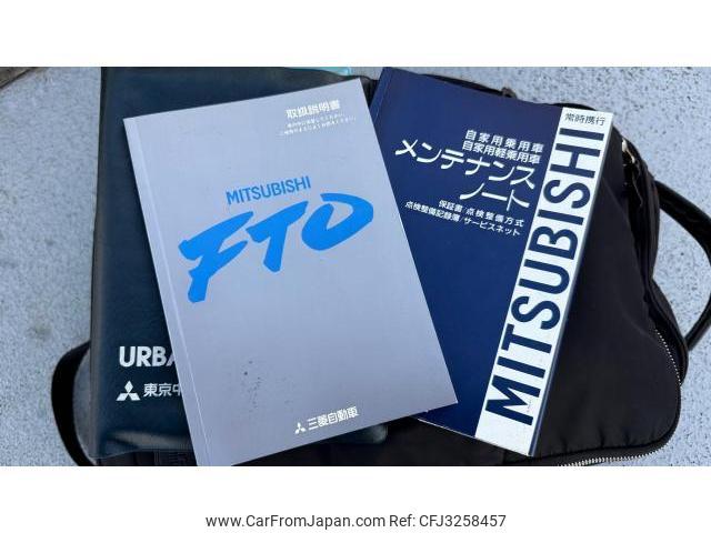 Mitsubishi FTO 1998 thumbnail 10