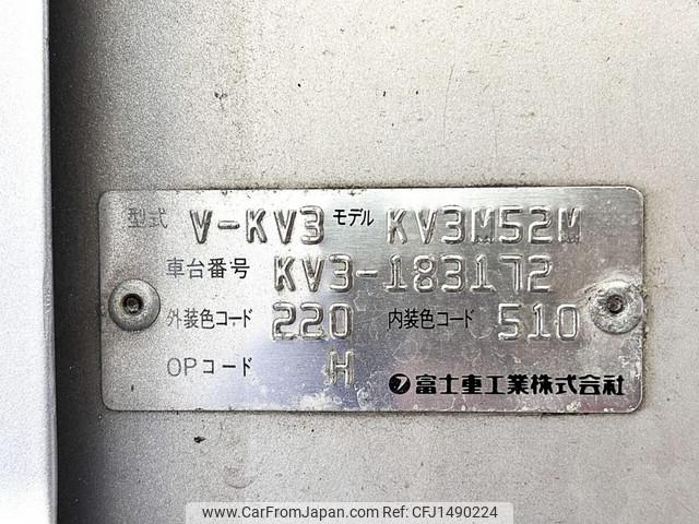 Subaru Sambar Van 1996 thumbnail 32