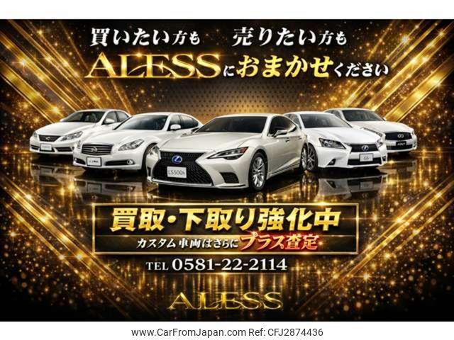Nissan President 1999 thumbnail 79
