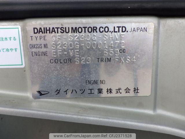 Daihatsu Atrai Wagon 1999 thumbnail 10