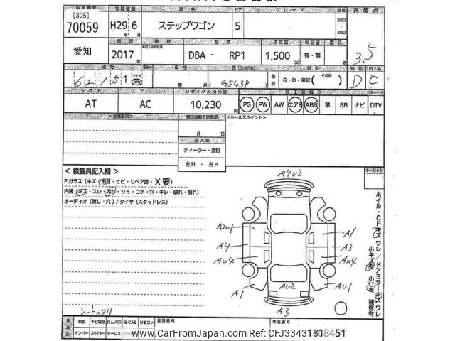 Honda stepwagon thumbnail 3