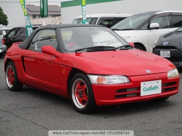 Honda Beat 1991