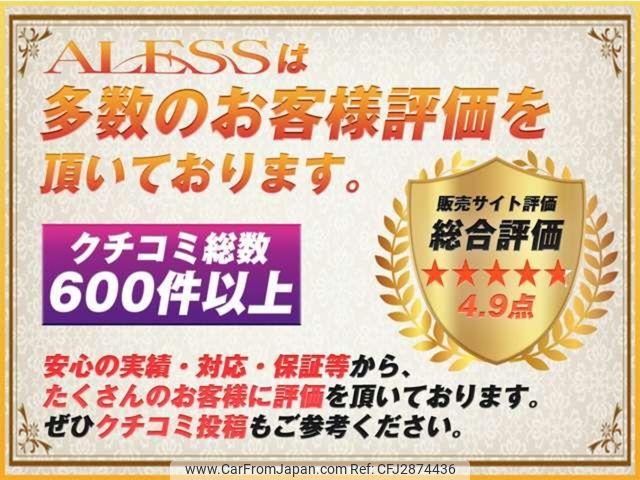 Nissan President 1999 thumbnail 74