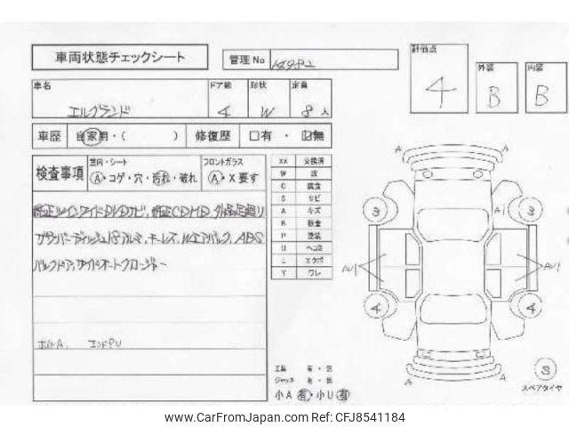 Nissan Elgrand 2001 thumbnail 4