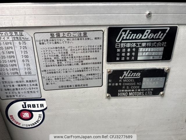 Hino S'elega 1996 thumbnail 8