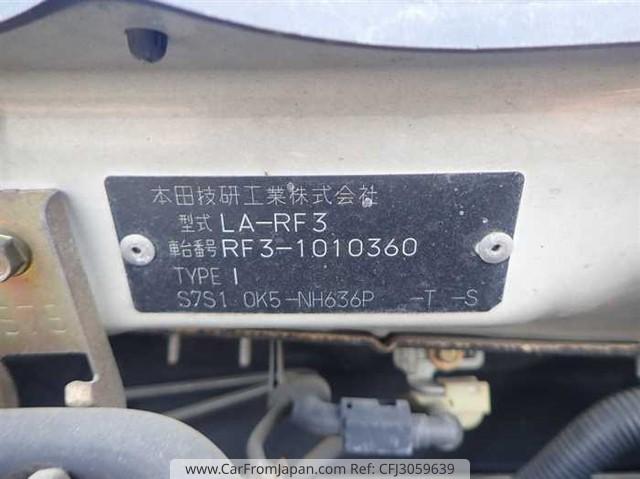 Honda Step wagon 2001 thumbnail 10