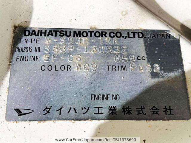 Daihatsu Hijet Truck 1993 thumbnail 24