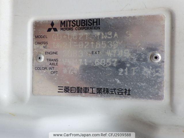Mitsubishi Minicab 2000 thumbnail 27