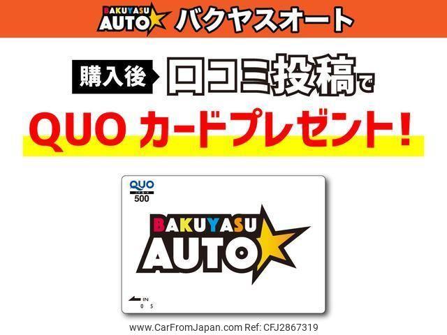 Mitsubishi Starion 1985 thumbnail 14