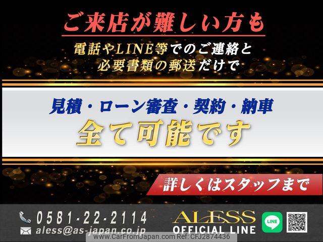Nissan President 1999 thumbnail 15