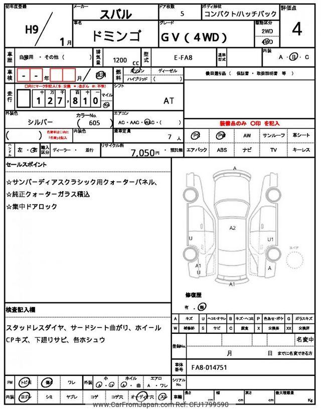 Subaru Domingo 1997 thumbnail 21