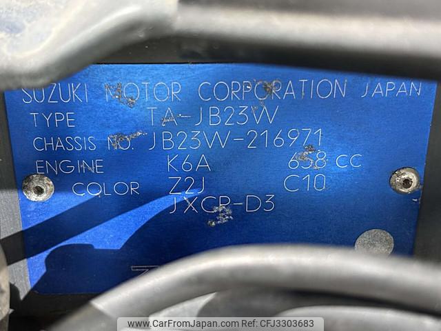 Suzuki Jimny 2000 thumbnail 36