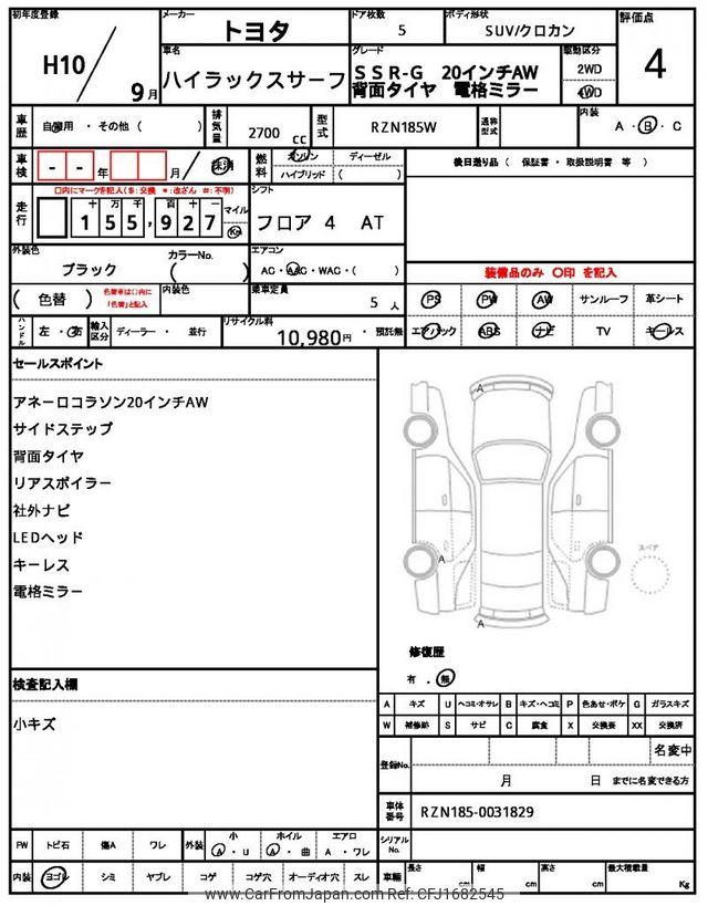 Toyota Hilux Surf 1998 thumbnail 21