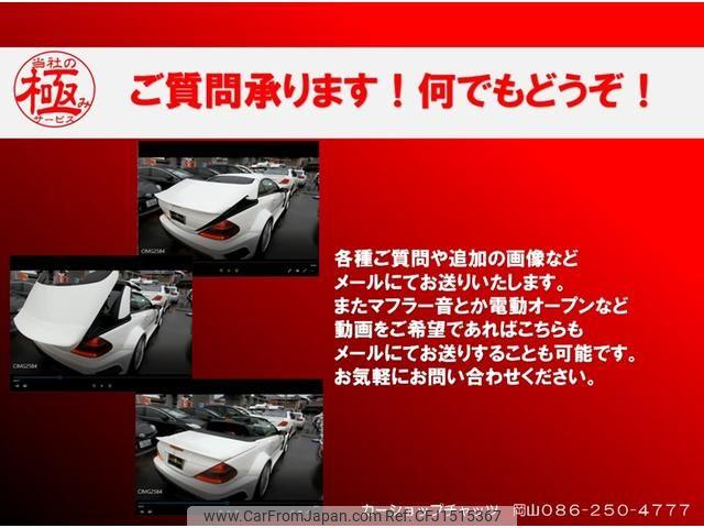 Nissan Sunny Truck 1994 thumbnail 39