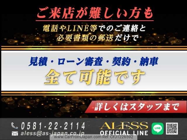 Nissan Cima 1997 thumbnail 83