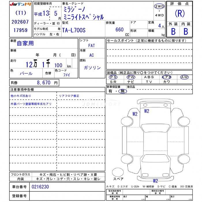 Daihatsu Mira Gino 2001 thumbnail 3