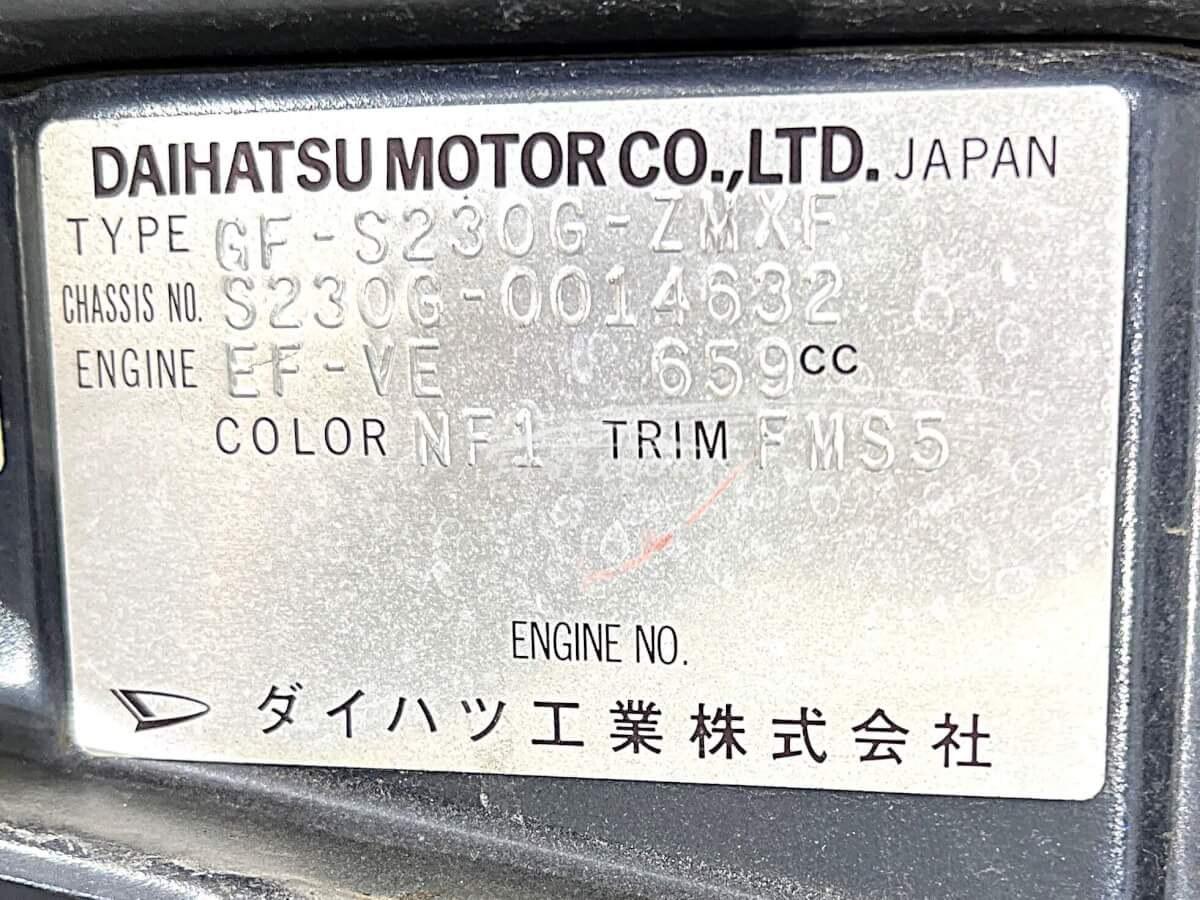 Daihatsu Atrai 2000 thumbnail 37