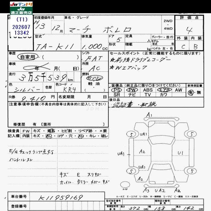 Nissan March 2001 thumbnail 3