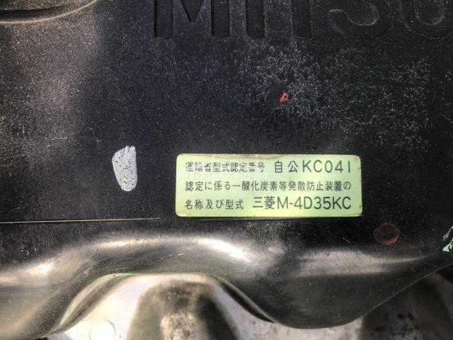 Mitsubishi Fuso Canter 1998 thumbnail 14