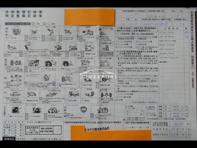 Toyota Soarer 1988 thumbnail 30