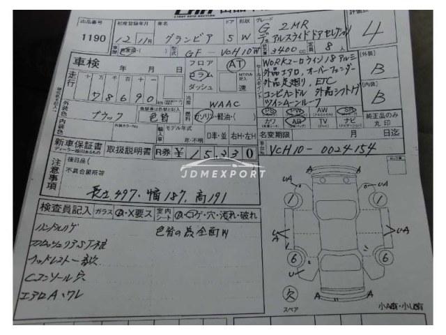Toyota Granvia 2000 thumbnail 5