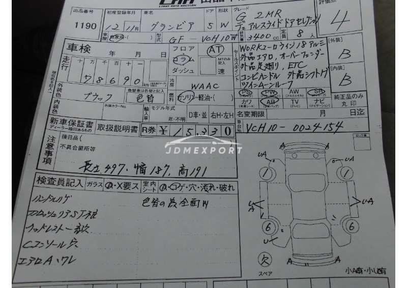 Toyota Granvia 2000 thumbnail 3