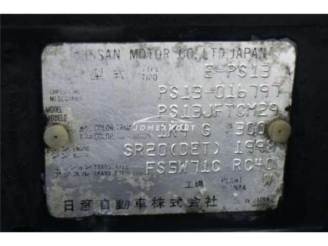 Nissan Silvia 1991 thumbnail 13