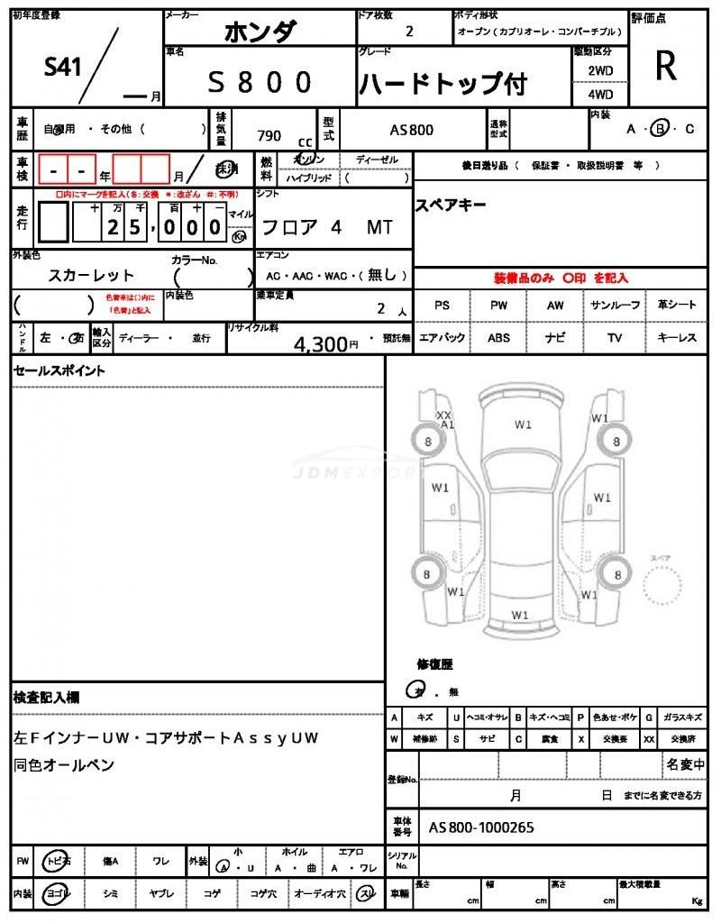 Honda S800 1966 thumbnail 5