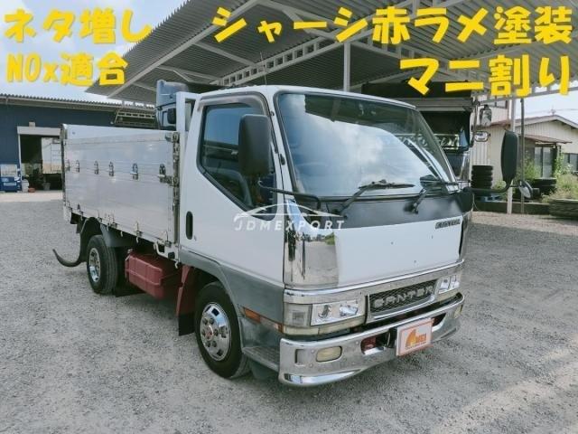 Mitsubishi Fuso Canter Guts 1999 photo 1