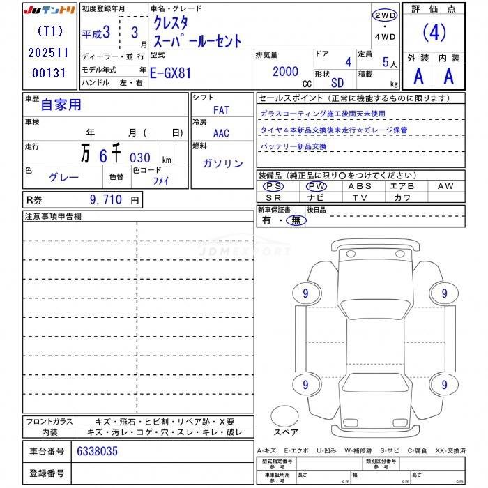 Toyota Cresta 1991 thumbnail 3