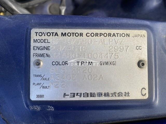 Toyota Supra 1999 thumbnail 46