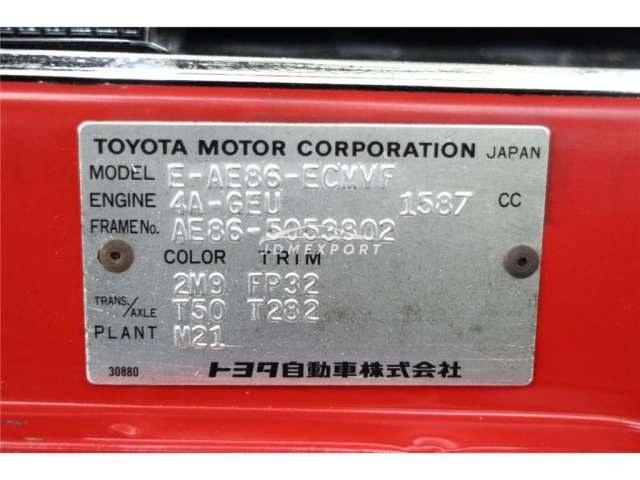 Toyota Corolla Levin 1984 thumbnail 13