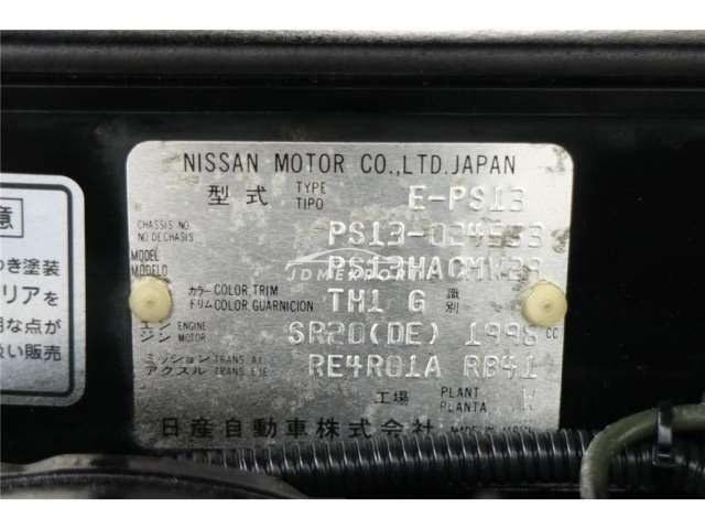 Nissan Silvia 1991 thumbnail 13