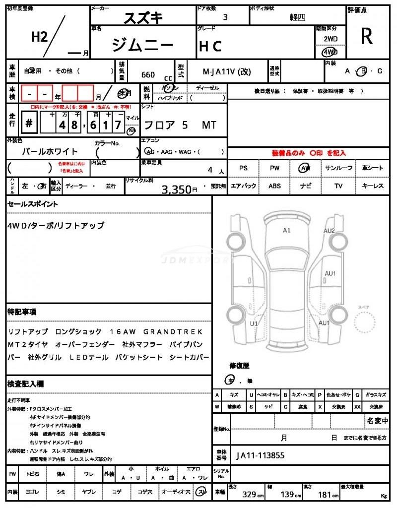 Suzuki Jimny 1990 thumbnail 21