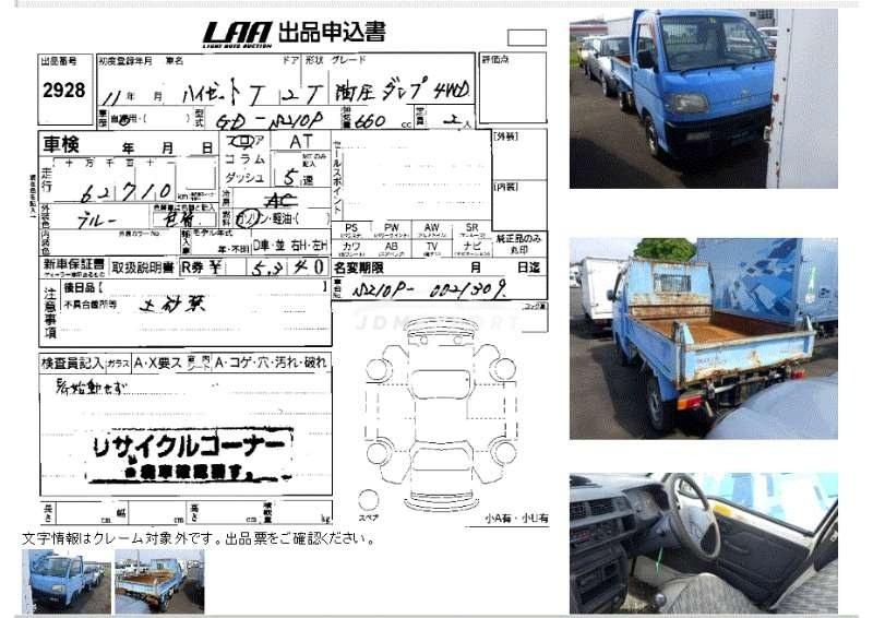 Daihatsu Hijet Truck 1999 thumbnail 3