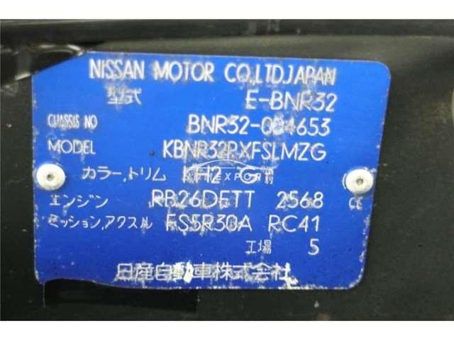 Nissan Skyline GT-R 1989 thumbnail 13