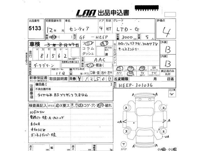Mazda Sentia 2000 thumbnail 4