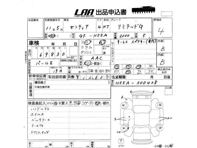 Mazda Sentia 1999 thumbnail 4