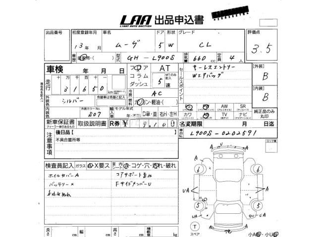 Daihatsu Move 2001 thumbnail 4