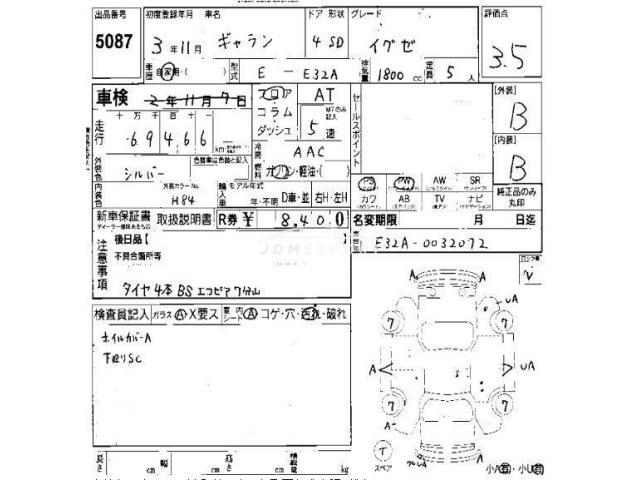 Mitsubishi Galant 1991 thumbnail 4