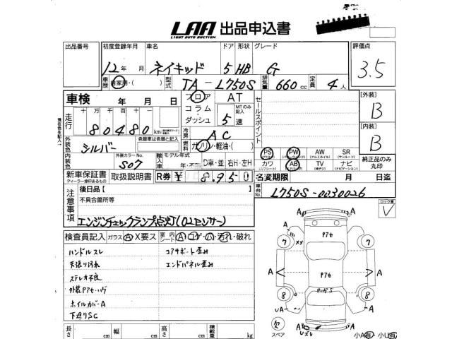 Daihatsu Naked 2000 thumbnail 4