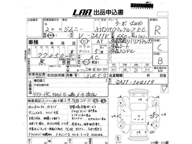Suzuki Jimny 1990 thumbnail 4