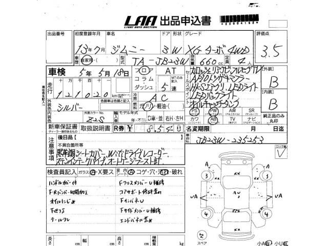 Suzuki Jimny 2001 thumbnail 4