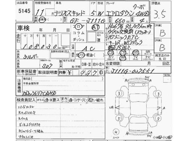 Daihatsu Terios Kid 1999 thumbnail 8