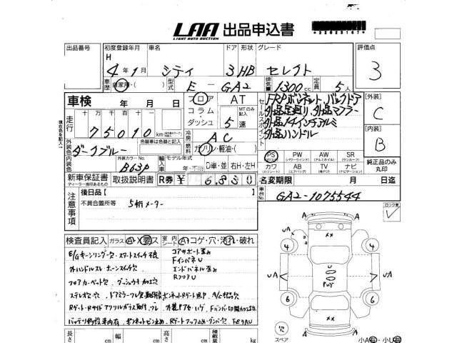 Honda City 1992 thumbnail 4