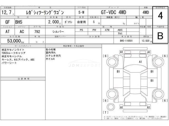 Subaru Legacy Touring Wagon 2000 thumbnail 4